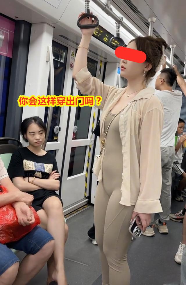 女子地铁看不惯别人穿紧身衣,斜着眼上下打量,一边看一边翻白眼