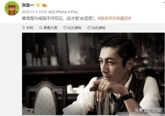 《藏海花》张鲁一:低调演戏19年,私生活很神秘,结婚多年零绯闻