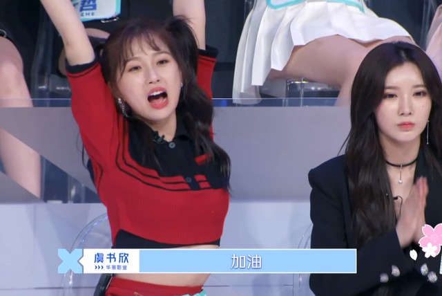 《青春有你2》练习生齐飙演技:虞书欣最浮夸,其他人各有亮点