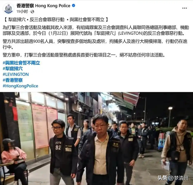 香港黑帮争斗，古惑仔当街“火拼”砍人，900名港警开始反黑行动