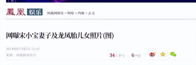 男人有钱就变坏?结婚七年成名之后却坚决原配离婚,如今他后悔不