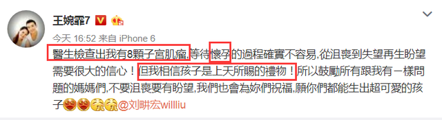 刘畊宏老婆王婉霏晒孕照，网友吓了一跳：又怀孕了？