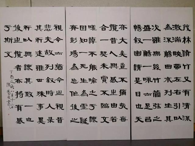 这个周末约起,看新春书法展!
