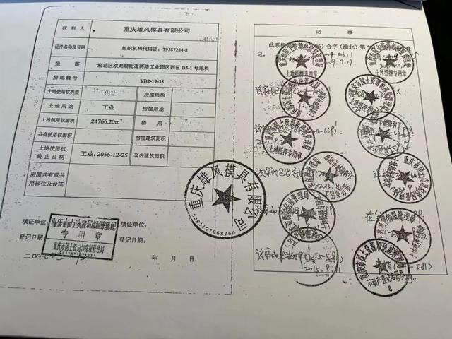 “厂房被征收，补偿超一亿”，引争议