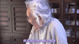 日本居然也有“陶渊明”?《人生果实》这真的是“向往的生活”了
