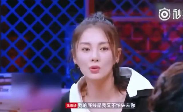 阿娇离婚,14个月婚姻告终:“不爱了,那就算了吧”
