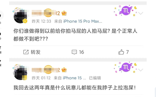 德云社人事大变动!郭德纲徒弟烧饼任副总,曹鹤阳双重身份被骂惨