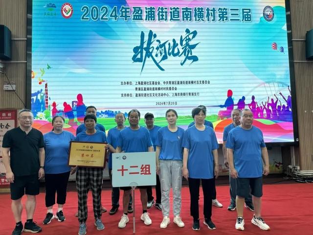 “一、二、拉!”这场美丽乡村拔河比赛超燃!