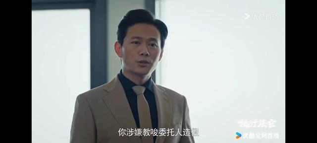 《执行法官》看懂崔天成帮秦虹的算计，才懂秦虹为何要色诱马文骏