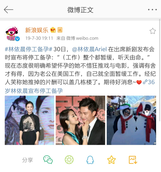 林依晨晒泳装照拜年,37岁素颜似少女,笑容和当年的湘琴一模一样