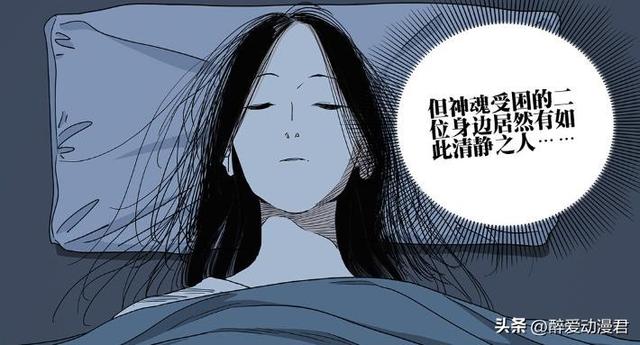 一人之下683话，张灵玉化身色欲毒蝎，张楚岚被蜘蛛追杀裸身闹市