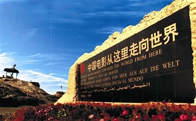 一带一路助中国电影“走出去”