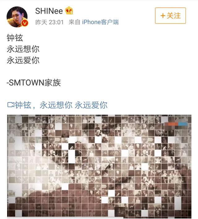 SHINee悼念金钟铉去世一周年,抑郁症才是现代人的“隐身杀手”