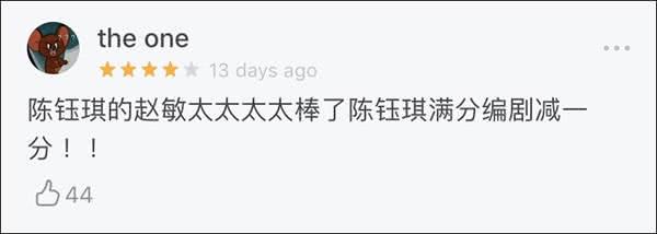 持续真香!是什么魔力让新版《倚天屠龙记》持续涨分?
