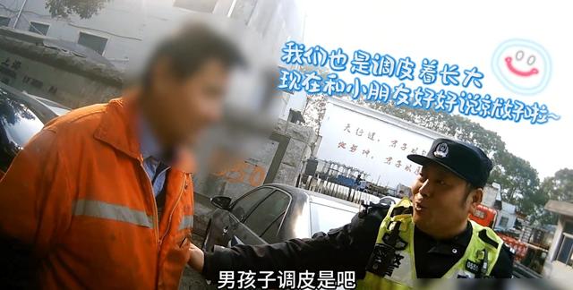 奶奶要“杀”我!民警:真……真的……真的吗?