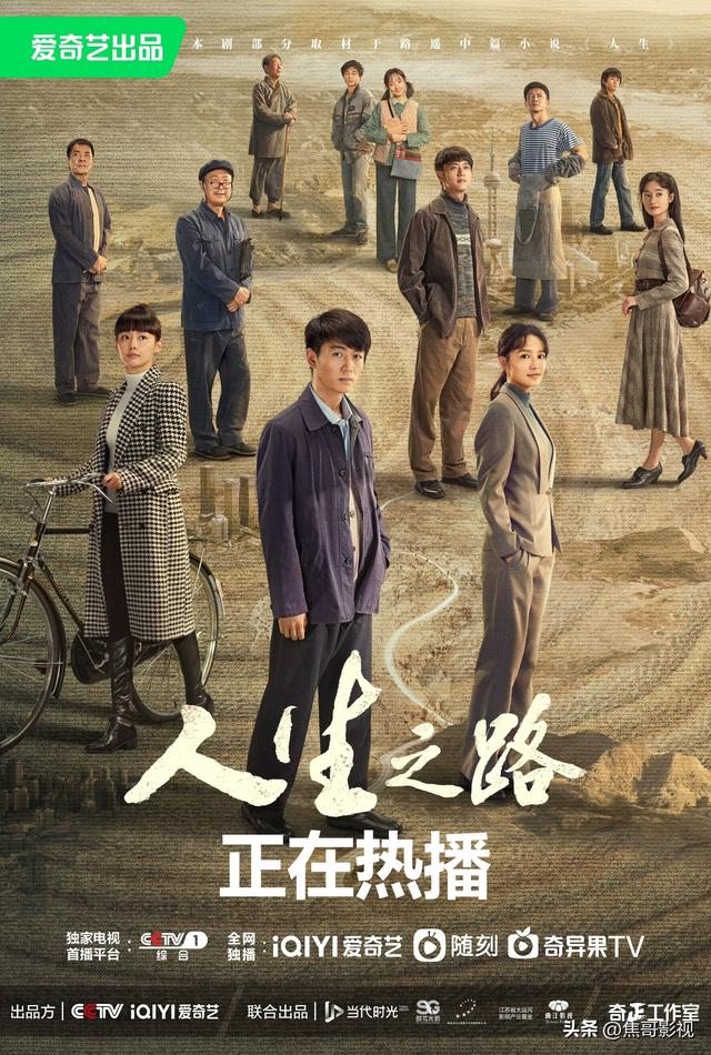 盘点2023年十部最火的电视剧《狂飙》热度第一，每部剧都是精品