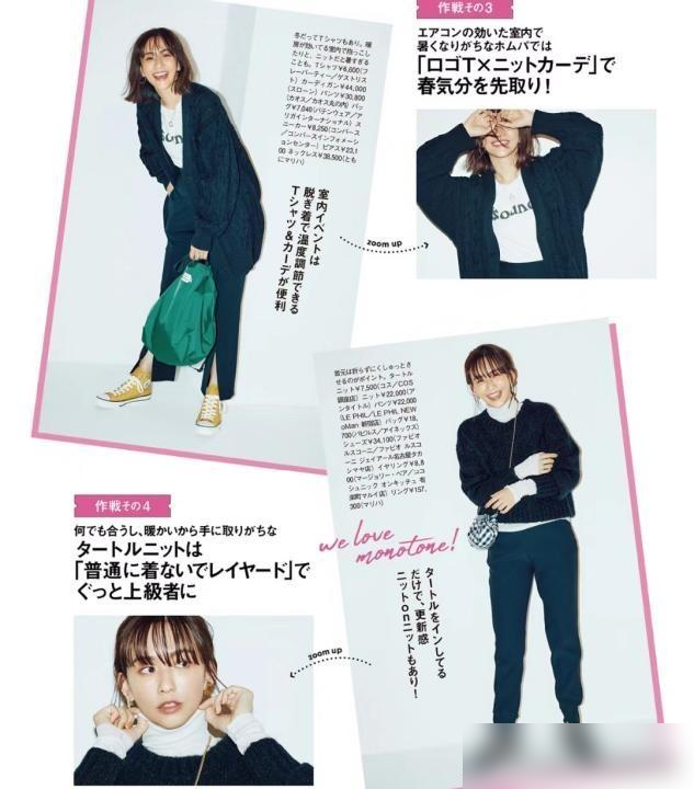 真高级的女人，为什么总偏爱“黑色”？绝对不是显瘦，关键在这里