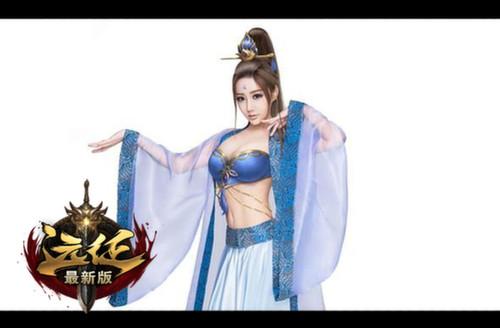 江山如画美人如玉 《远征》女神大盘点