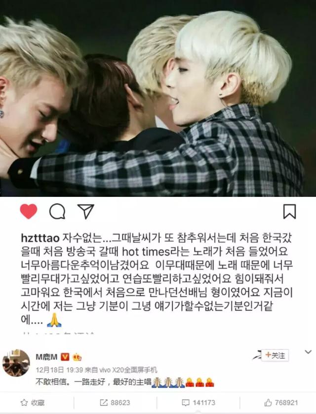 SHINee悼念金钟铉去世一周年,抑郁症才是现代人的“隐身杀手”