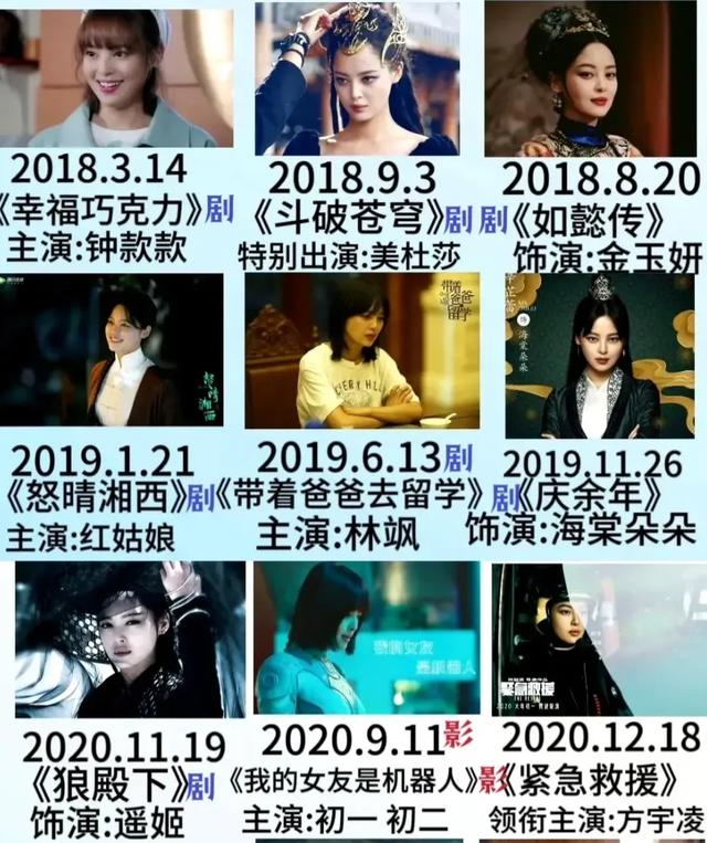 赵丽颖大尺度暧昧床戏曝光!豁出去了?