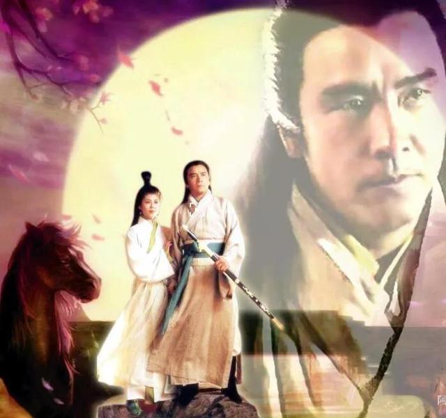 港剧经典《九阴真经》姜大卫版