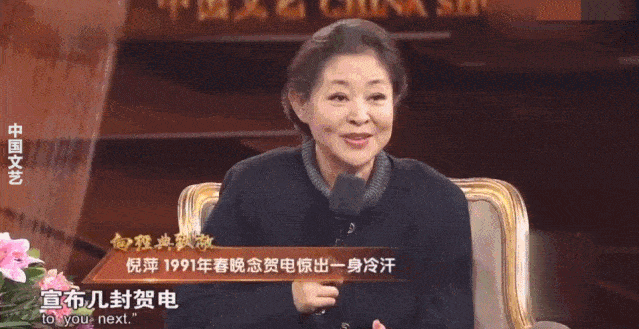 61岁倪萍私生活曝光,她人前人后两副面孔,竟骗了观众整整30年
