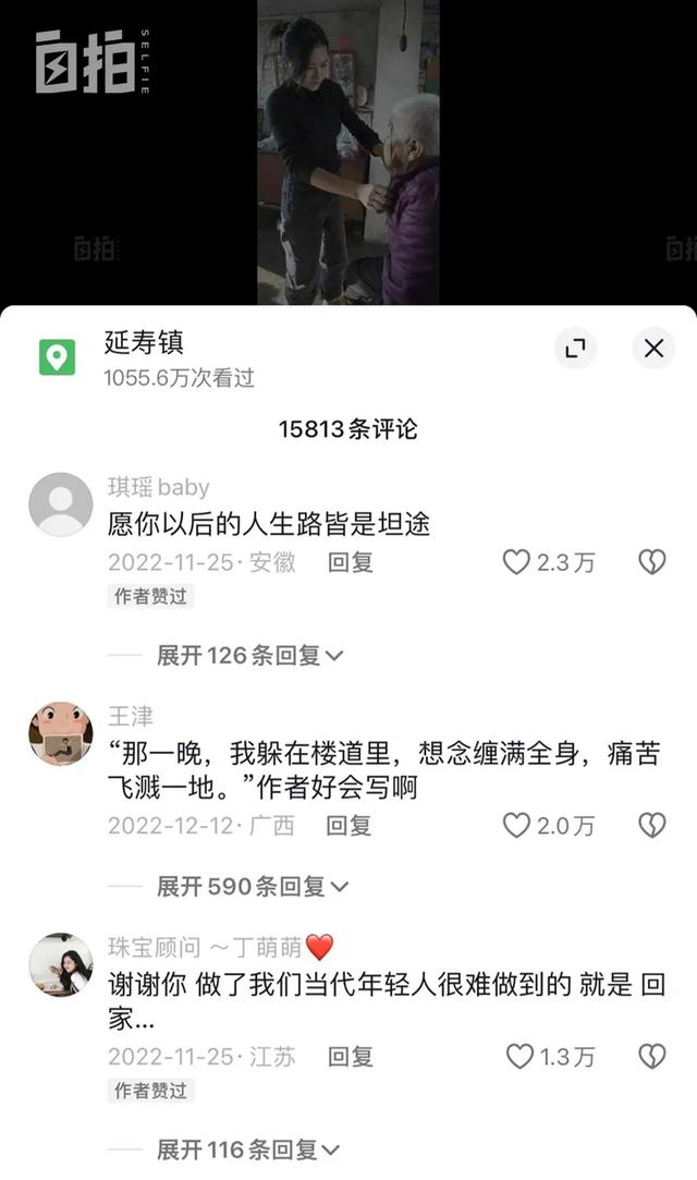 我,北漂十年,30岁回东北农村卖大米,治好了100万人的乡愁