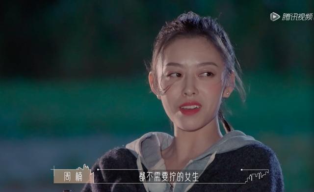 《半熟恋人》:离异带娃的罗拉被3人追求,白富美周楠败得彻底