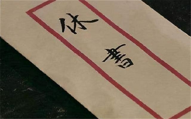 民国年间,莫秀英结婚6年未孕被抛弃,改嫁后却连生11子