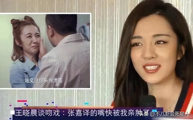 面条吻、伸舌头、嘴亲肿,吻戏阴影来袭,个个辣眼睛