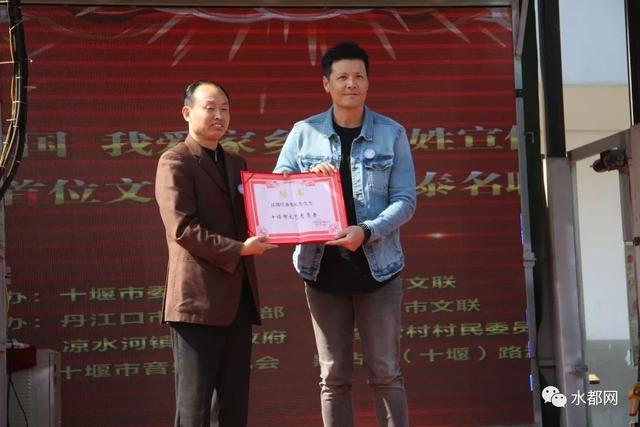 今天，这名丹江口籍的演员被授予了这样的称号······