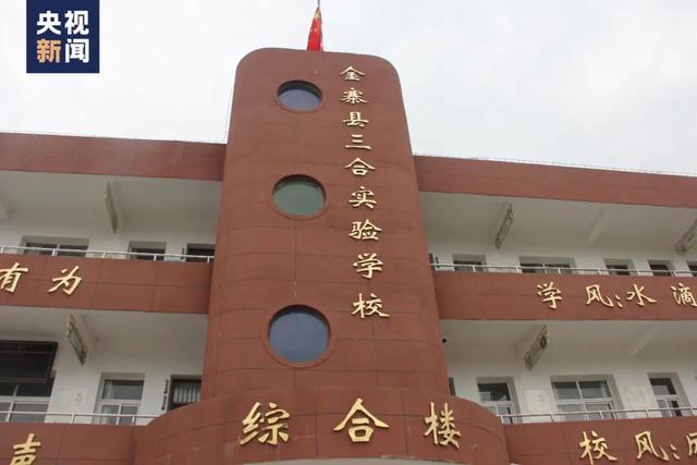 感动亿万人的“大眼睛”女孩,还有你不知道的故事
