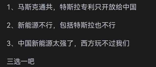 欧美为啥现在好像对新能源汽车不感冒了?欧华务派师华之技以制华