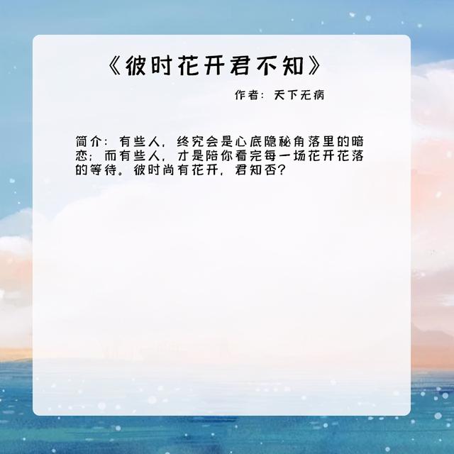 五本好看又带劲的女强文:本本百看不厌,你看过几本?