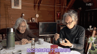 日本居然也有“陶渊明”?《人生果实》这真的是“向往的生活”了