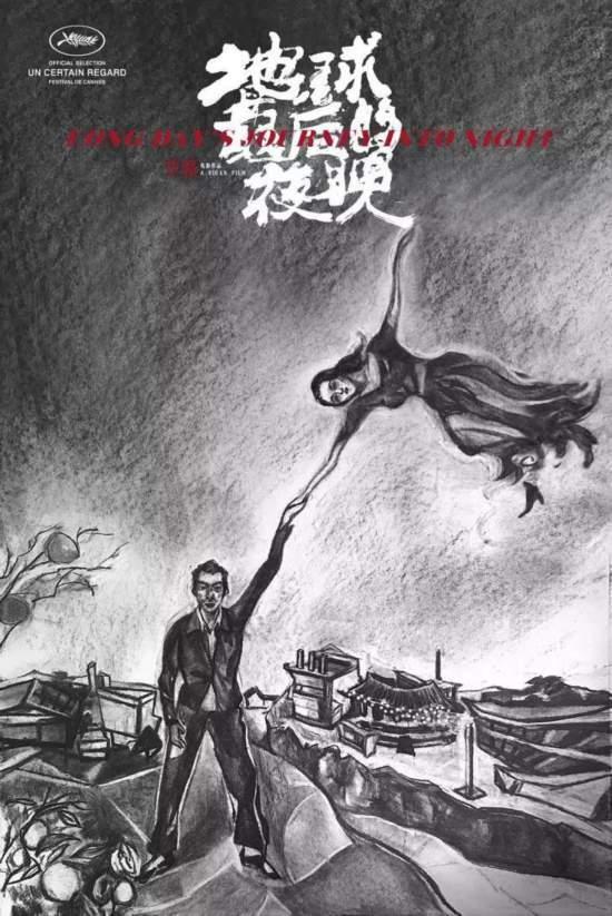 新文创背景下 切入电影发行的腾讯影业要走向何方?