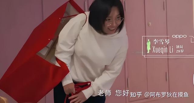 脱口秀演员李雪琴纪实