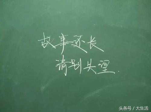 什么是“大生活”