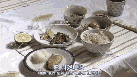 日本居然也有“陶渊明”?《人生果实》这真的是“向往的生活”了
