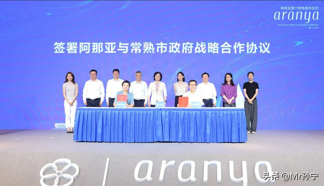 从北漂到归巢：阿那亚落户常熟，家乡与梦想交汇！