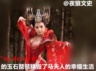 姜子牙封神，为什么给自己的前妻封了个扫帚星，感恩还是报复？