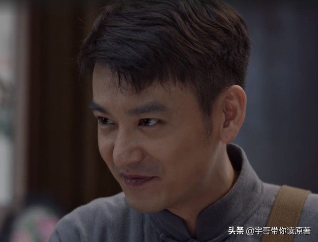 《叛逆者》大结局:孟安南露馅,王世安下线,林楠笙朱怡贞终如愿