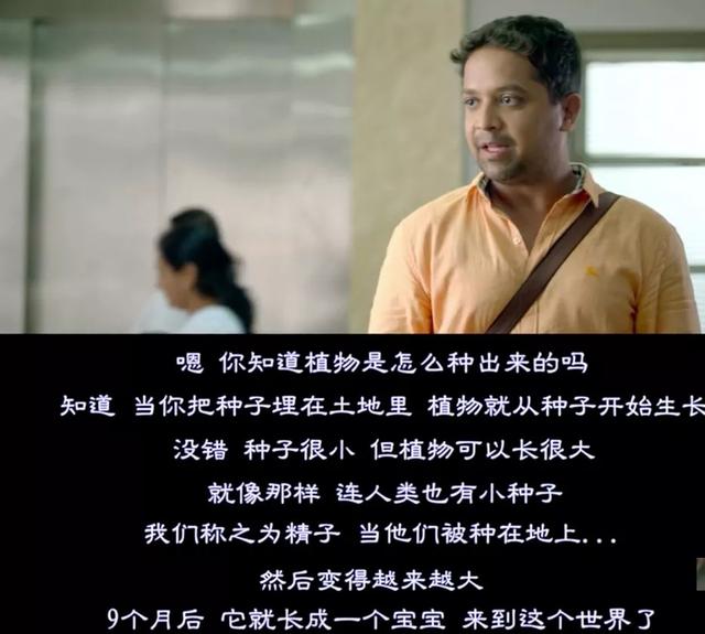 曾经的强奸之国,却拍出最好「性教片」