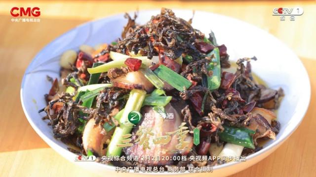 《三餐四季》第二季观众规模近3亿：一口酸辣贵州味，解锁舌尖上的文化密码