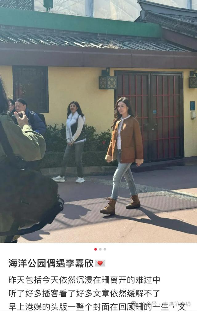 李嘉欣疑似相隔16年复出拍戏,竟被网民捕获海洋公园取景拍摄