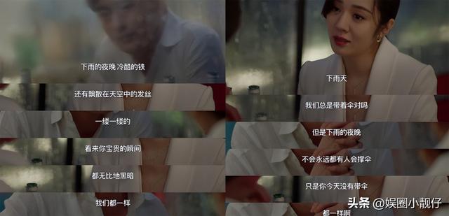 拖行交警耍大牌,借拍戏行不轨之事,靠改名洗白的张翰终究翻车了