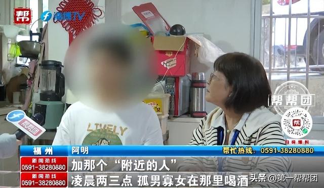 相差22岁的“姐弟恋”夫妻互殴！女方：你到底图我啥！