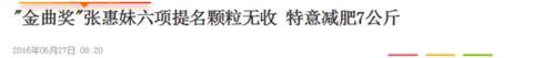 一代天后张惠妹惨遭封杀，淡出乐坛改行混圈儿