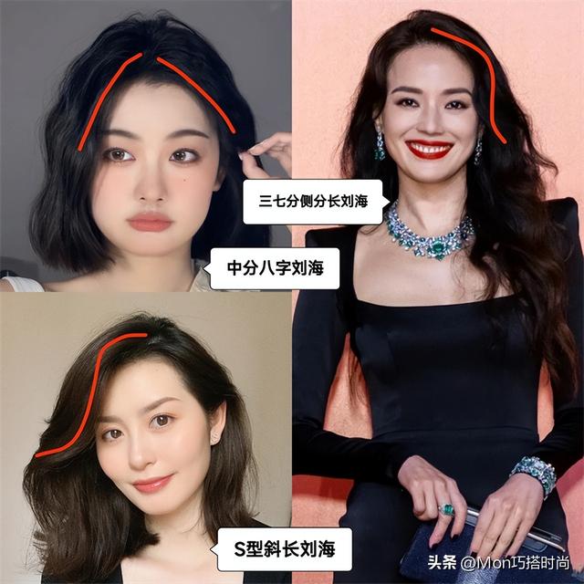 牙突不算什么,“发腮”才是真的拉垮,显凶又老态,太多人遭殃了
