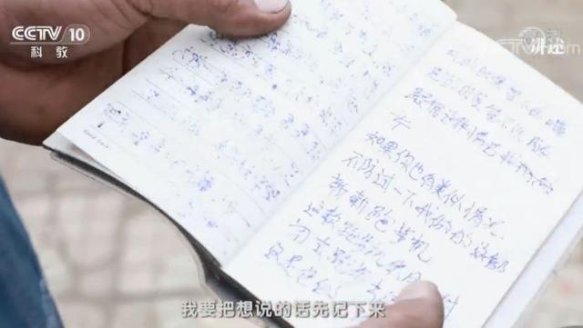 网红鬼才发明家“手工耿”又上央视火了一把……